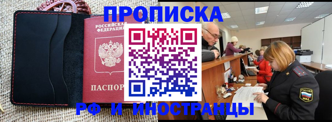 регистрация для дет. сада в Северной Осетии