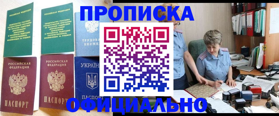 регистрация для дет. сада в Северной Осетии
