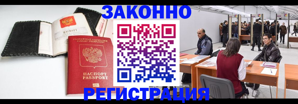 регистрация для школы в Северной Осетии